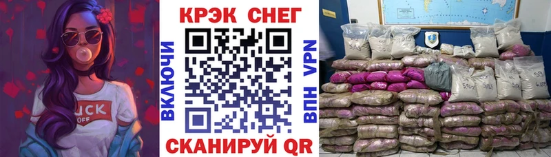 Где продают наркотики Сасово СК КОКАИН Гашиш Меф мяу мяу Каннабис