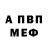 АМФЕТАМИН VHQ Mars 555