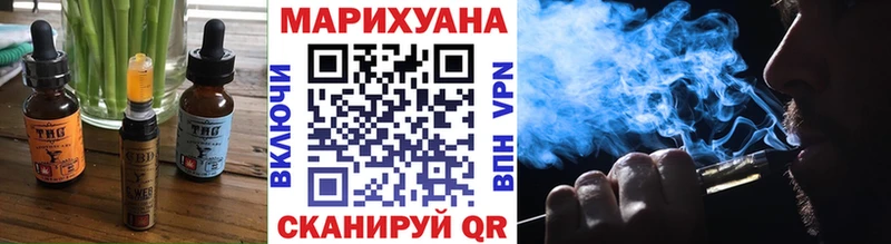 Cannafood конопля  Сасово 