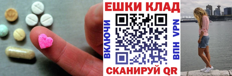 Ecstasy 300 mg  как найти закладки  Сасово 