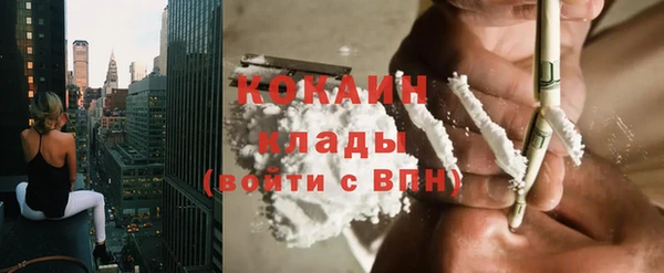 кокаин Алексин