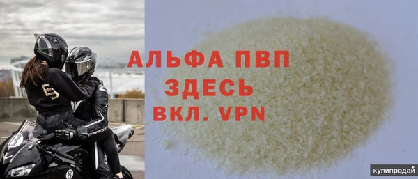 тгк Алексеевка