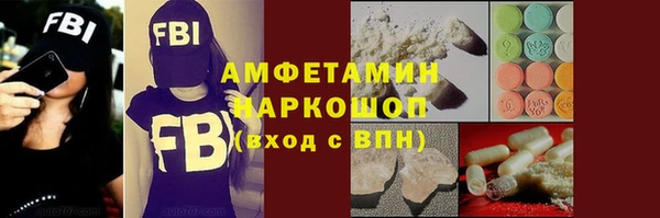 кокаин Алексин