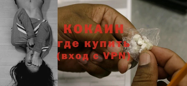 кокаин Алексин