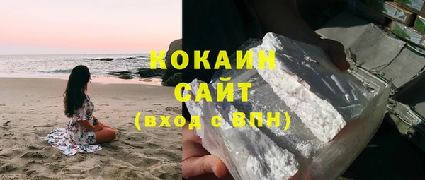 кокаин Алексин