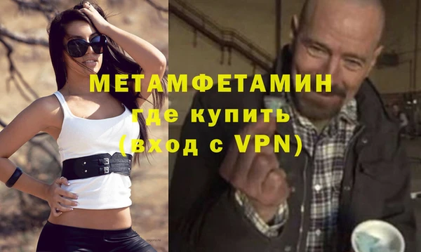 ALPHA-PVP Пересвет