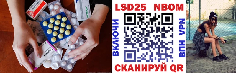 наркотики  Сасово  Лсд 25 экстази ecstasy 