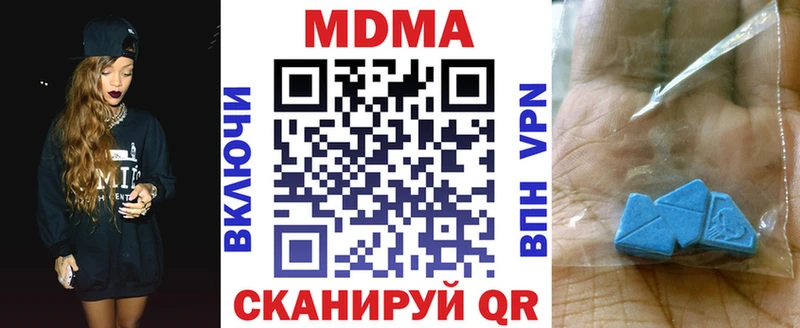 цена наркотик  Сасово  MDMA молли 