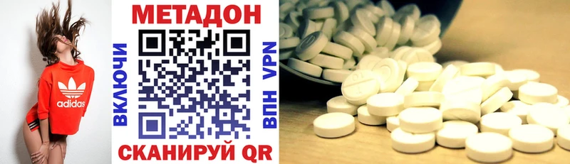 Метадон мёд  МЕГА рабочий сайт  Сасово  где купить наркотик 
