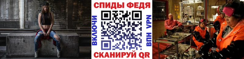 Метамфетамин мет blacksprut зеркало Сасово закладка