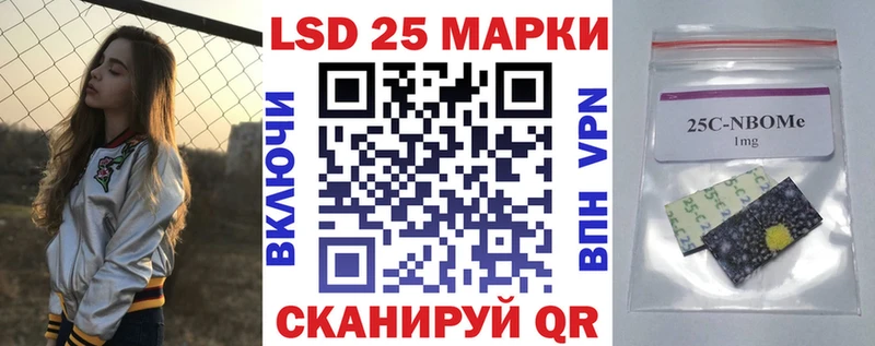 Марки N-bome 1,8мг  наркотики  Сасово 